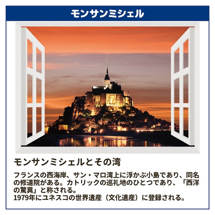 お風呂のポスター 世界遺産