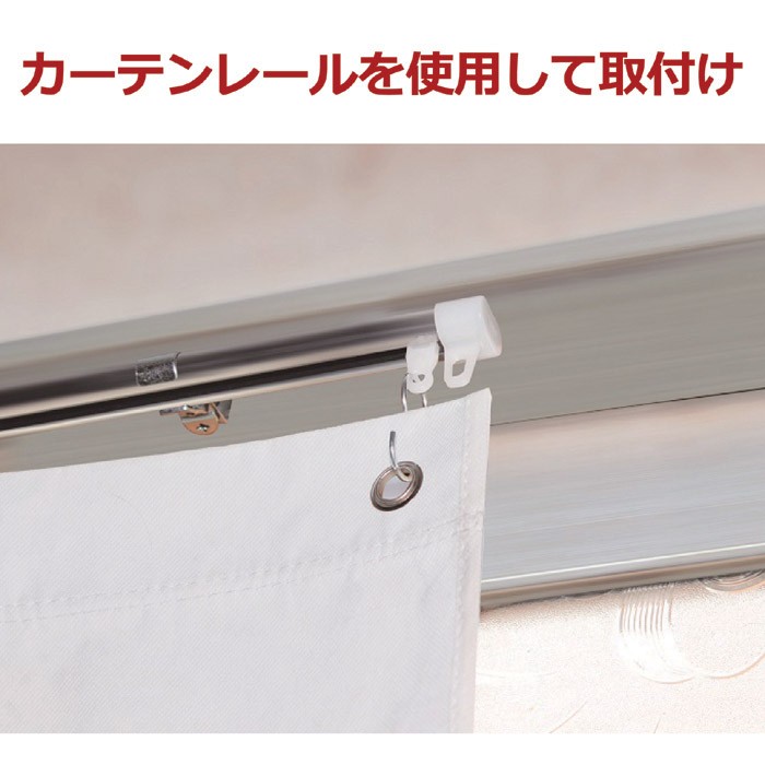 アルミ断熱・遮光カーテン２枚組 WJ-555