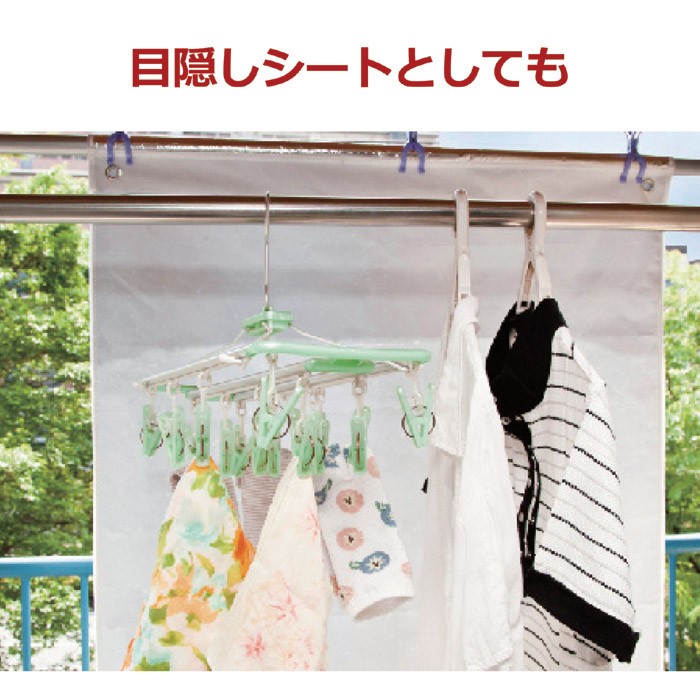 アルミ断熱・遮光カーテン２枚組 WJ-555