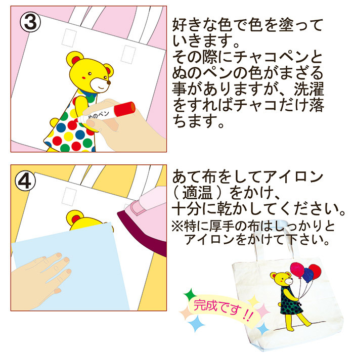 【再値下げ】春画　布製手書き　１２画像 手紙社 on X: 