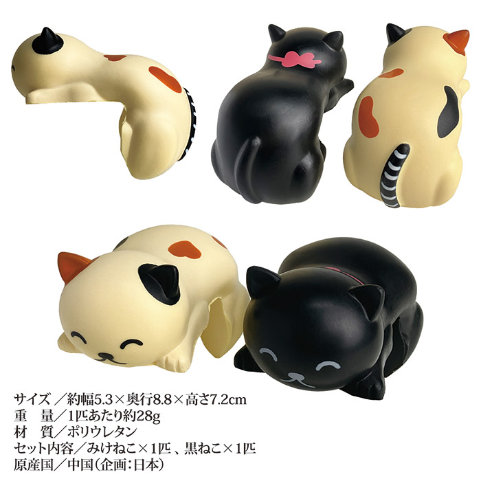 ねこのコーナーガード2