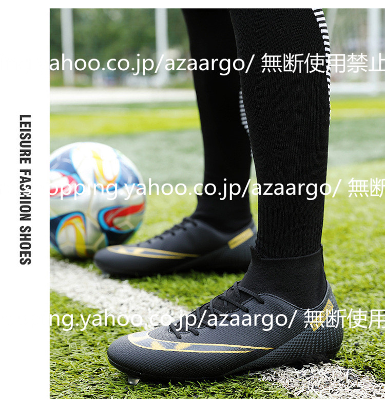 サッカー セット サッカー トレーニングシューズ サッカースパイク スパイク