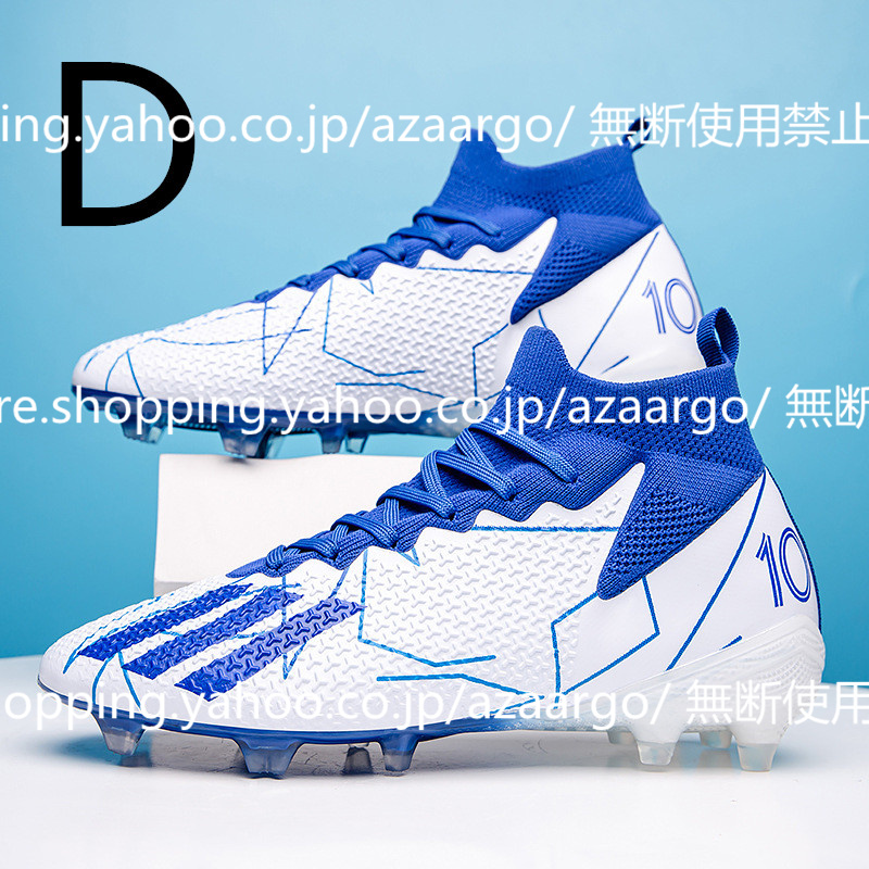サッカーシューズ ニットタイプ 青/黄 新品未使用 アディダス ZX8000 AQUA 28cm 28センチ アディダス