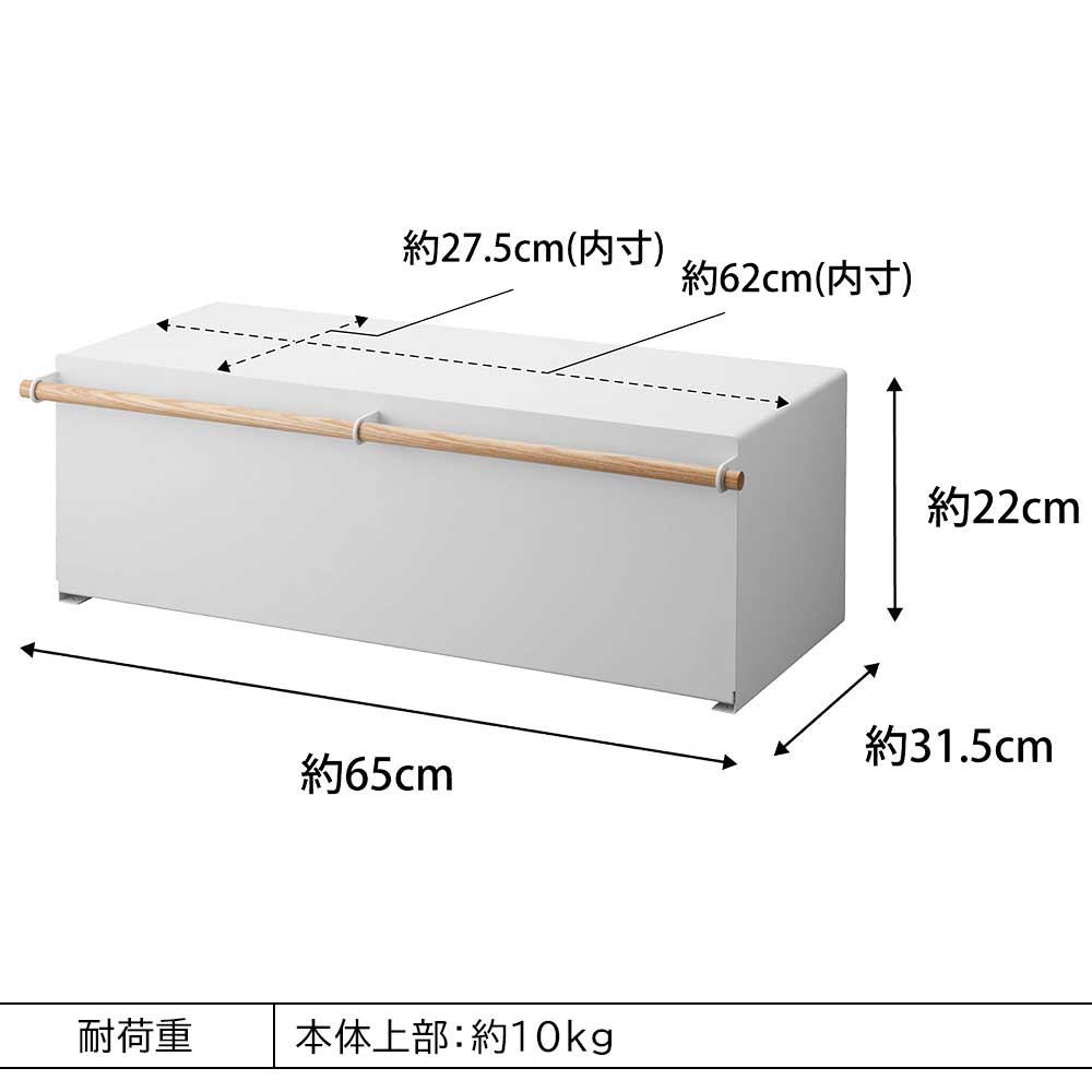 tosca（山崎実業） ブレッドケース トスカ ワイド 山崎実業 tosca
