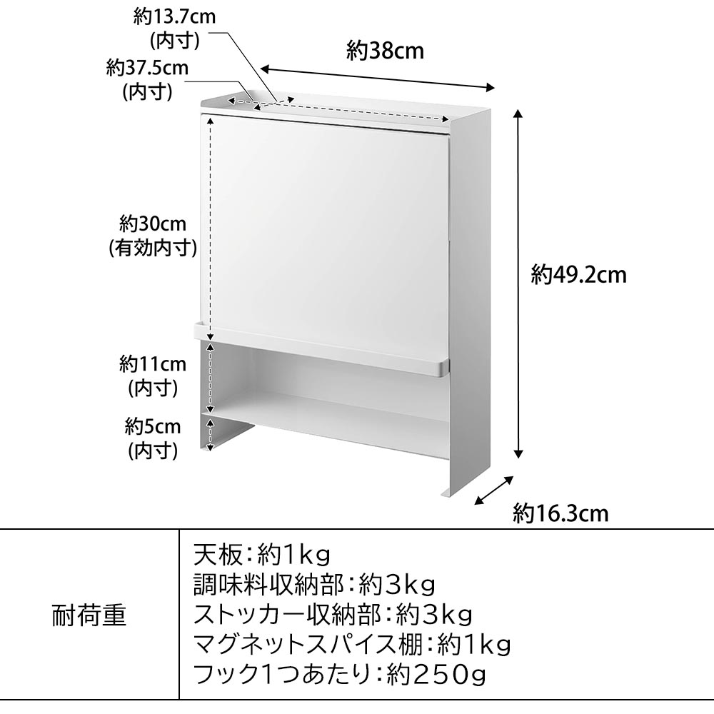 前が開く 隠せる調味料ラック タワー 山崎実業 tower ホワイト