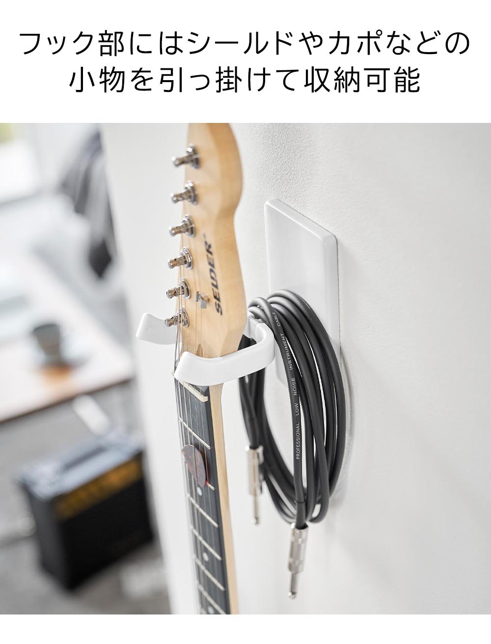 tower ウォールギターフック タワー 石こうボード壁対応 山崎 tower ウォールギターフック タワー 石こうボード壁対応 山崎