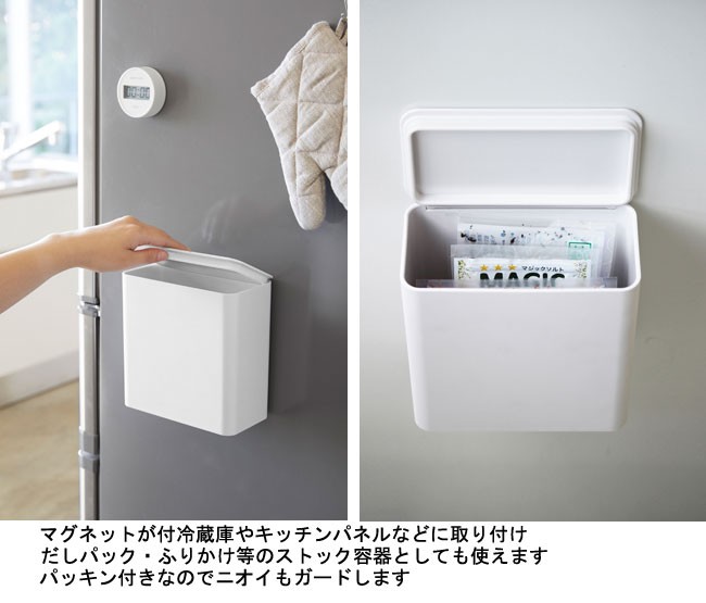 tower マグネット＆シンク扉ゴミ箱 タワー ホワイト ブラック