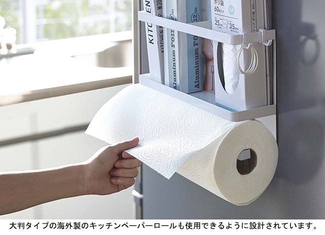 マニーローズタイルを貼ったキッチンペーパーホルダーラック　引き出し付き 山崎実業 キッチンペーパーホルダー ロールペーパーホルダー