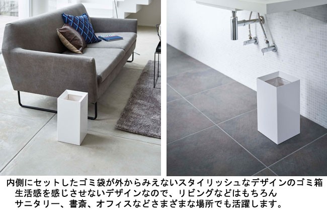 tower トラッシュカン タワー ホワイト ブラック 4492 4493