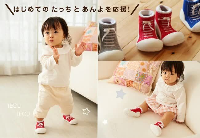 Baby feet ベビーフィート 11.5cm 12.5cm ベビースニーカー ベビー