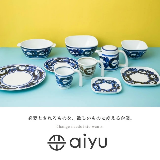 波佐見焼 aiyu（アイユー）