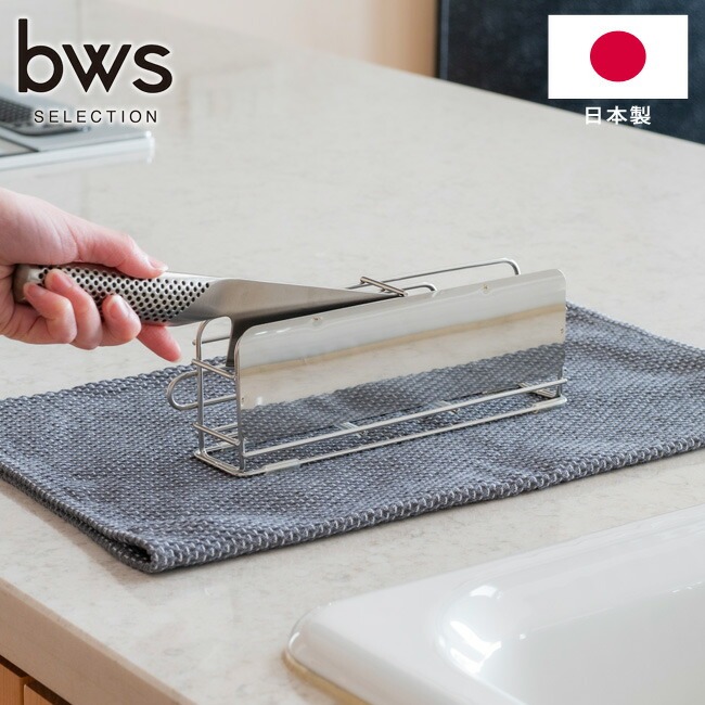 ステンレス製包丁スタンド bws025_01.jpg