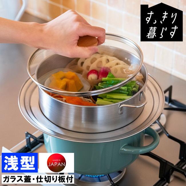 be worth style（ビーワーススタイル） セイロ すっきり暮らす