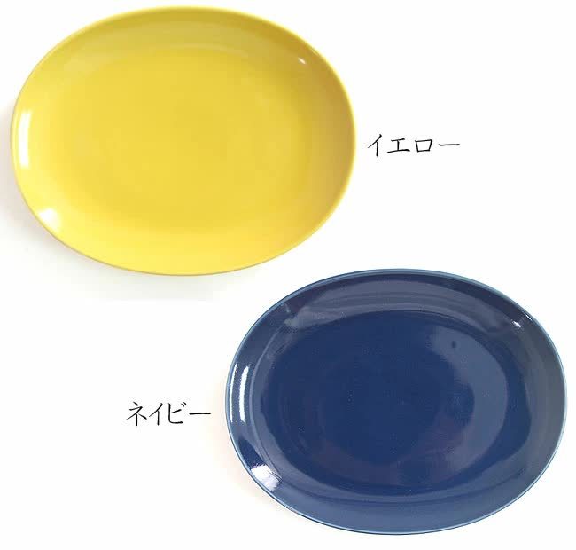 楽天市場】波佐見焼 グッドデザイン賞受賞 Common オーバル