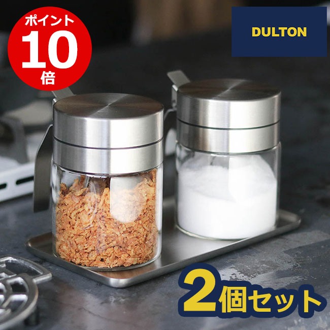 ダルトン DULTON スパイスジャー ウィズ スプーン【2個セット