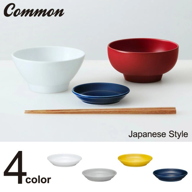 波佐見焼 common プレート 90mm 選べる4色 / コモン 小皿 取り皿