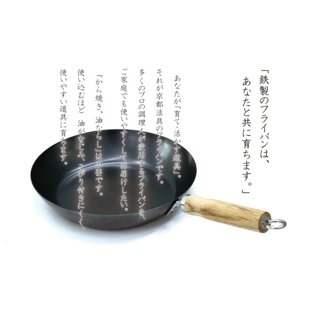 鉄製 フライパン 3個セット 18cm 24cm 28cm 業務用 厨房機器 店舗用品 調理器具 鉄フライパン 中華鍋 厨房用品 中古 まとめ売り Y0826 hd034_01.jpg