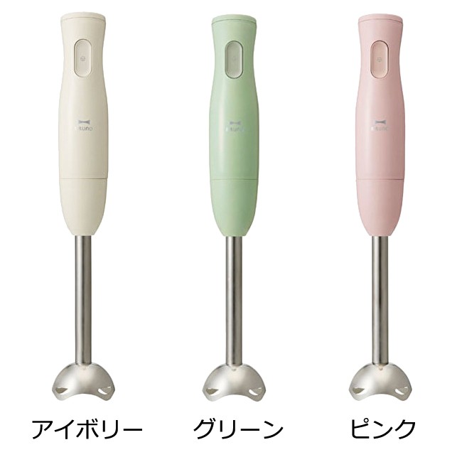 Bruno ブルーノ マルチスティックブレンダー Idea イデア 結婚祝い おしゃれ お祝い ギフト インスタ映え Boe034 送料無料 021 Boe034 Se マガザン 通販 Yahoo ショッピング
