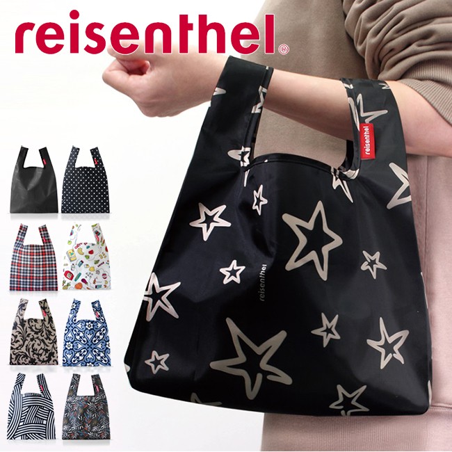 reisenthel ライゼンタール MINI MAXI SHOPPER XS ミニマキシショッパーXS エコバッグ トートバック レジ袋 送料無料  ゆうパケット限定 正規品 : 066-1012 : Se-マガザン - 通販 - Yahoo!ショッピング