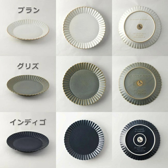 studio m'（スタジオエム） バルバリ メインプレート barbarie 食器