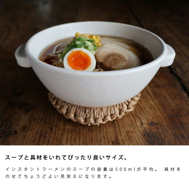 Amazon | かもしか道具店 直火のラーメン鍋 (白) | かもしか道具