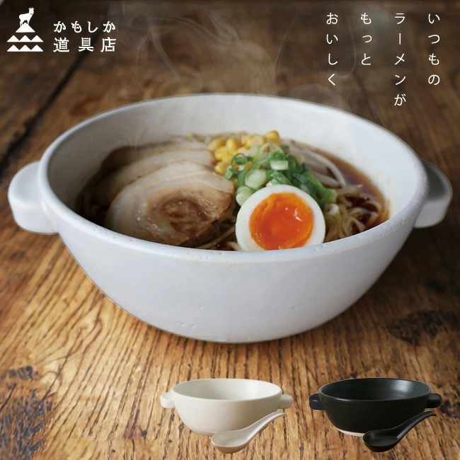 かもしか道具店 ラーメン鍋とれんげのセット ラーメン インスタント