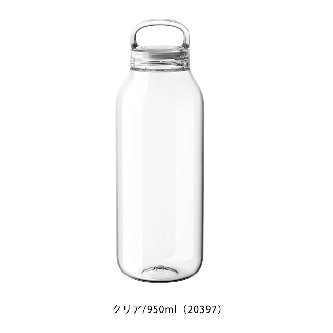 KINTO ウォーター ボトル 950ml WATER BOTTLE キントー ボトル クリアボトル...