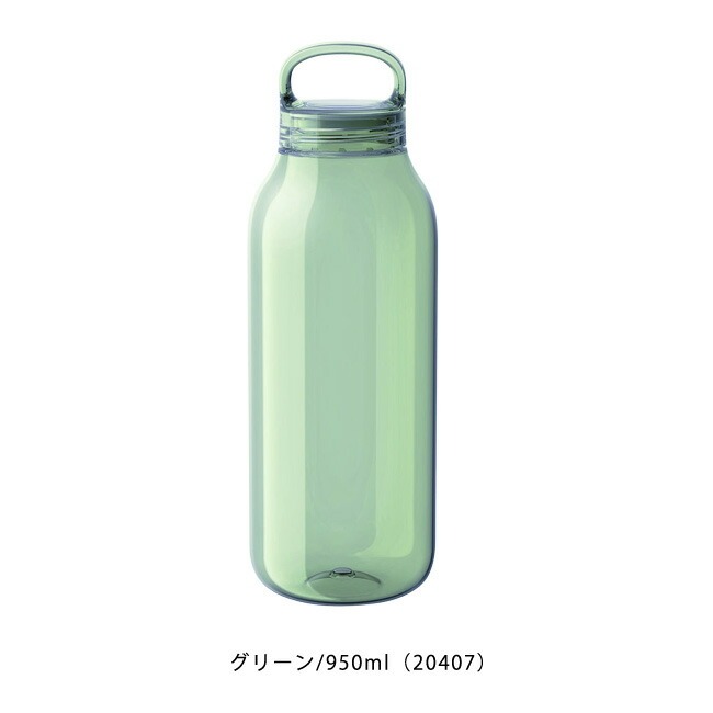 KINTO ウォーター ボトル 950ml WATER BOTTLE キントー ボトル