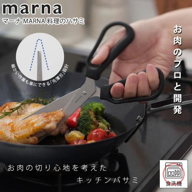 marna01_01.jpg