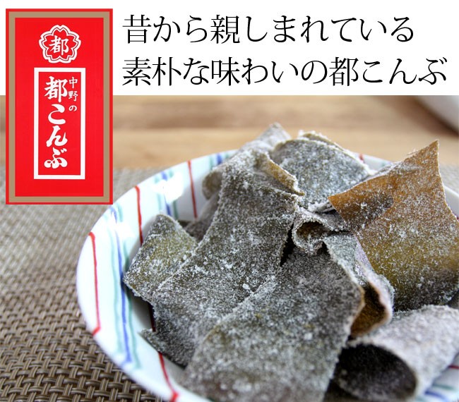 都こんぶ 切り落とし 500g お徳用 業務用 酢昆布 酢こんぶ おやつ お茶請け 駄菓子 訳有り 訳あり 訳アリ 訳あり特価 送料無料  :018-nmkon500:Se-マガザン - 通販 - Yahoo!ショッピング