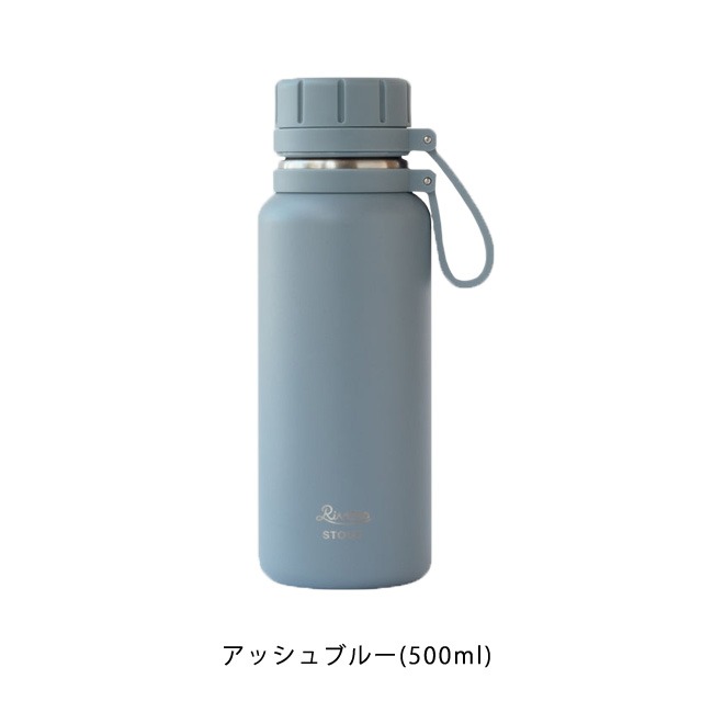 水筒 RIVERS バキュームフラスク スタウト2 500ml ステンレスボトル 軽量化 stout air 真空魔法瓶 マイボトル 高保温力 真空ボトル 一体型構造 ハンドル｜semagasin｜02