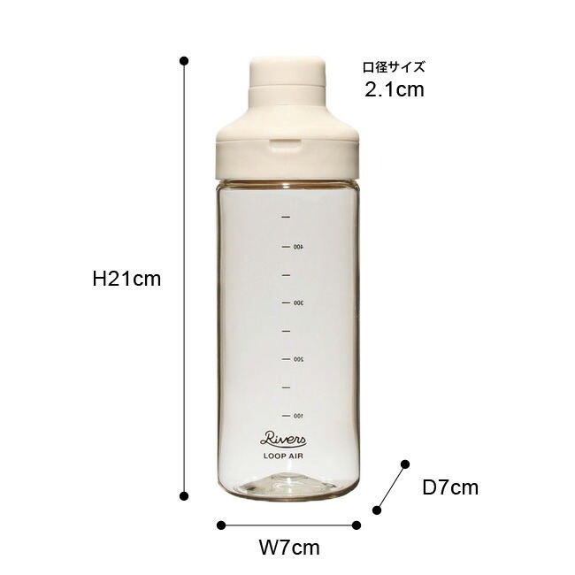 RIVERS（リバーズ） ウォーターボトル ループ エア 500 水筒 500ml