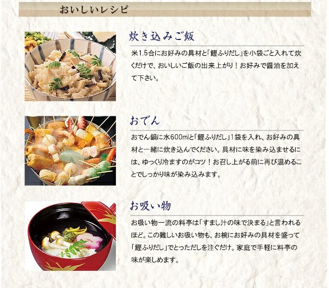幸だし 鰹 ティーバッグ タイプ 50包 入り 鰹ふりだし 三幸産業