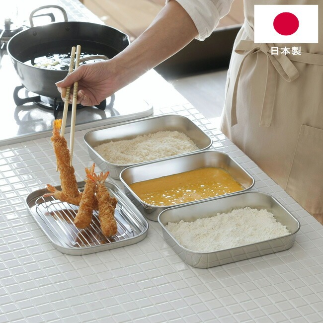下村企販 バット 3個セット ママクック キッチンバット フルセット