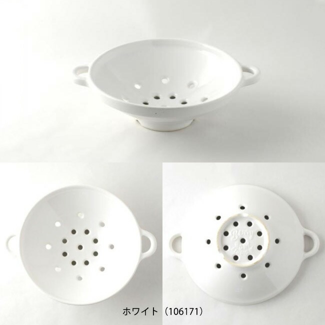 STUDIO M' スタジオエム ベリーボウル Berry bowl ボウル 水切り 水切り器 ざる 陶器 食器 耐熱電子レンジ対応 食洗器対応  かわいい おしゃれ 日本製