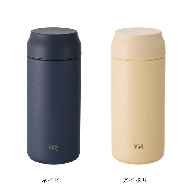thermo mug（サーモマグ） オールデイ 360ml マグボトル therm omug
