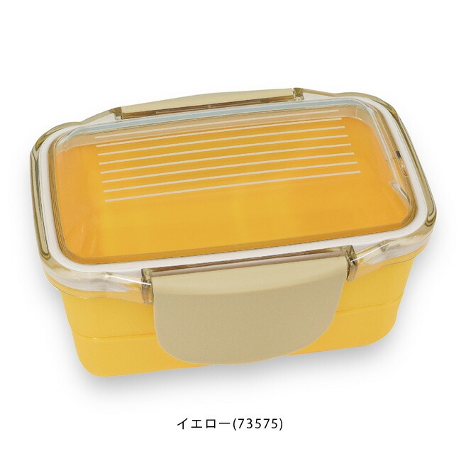 イエロースタジオ 弁当箱 キャルブレ ドーム2段 ランチボックス