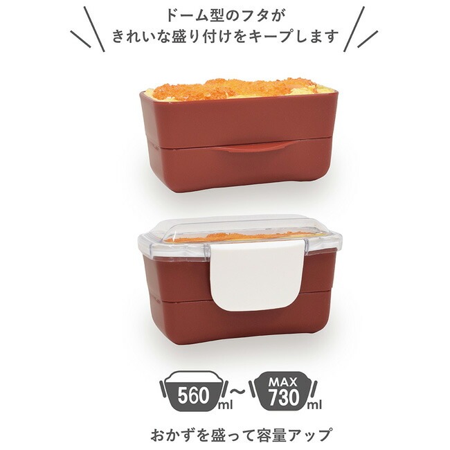 イエロースタジオ 弁当箱 '24 time for LUNCH ドーム2段 ランチ