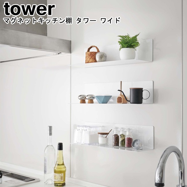 【ポイント10倍】 yz-tw5130_a.jpg キッチン収納・ラック