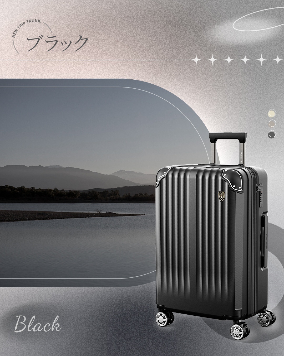 ⑥ [New Trip] スーツケース ブラック　40L Amazon | [New Trip] スーツケース キャリーケース 拡張機能付き