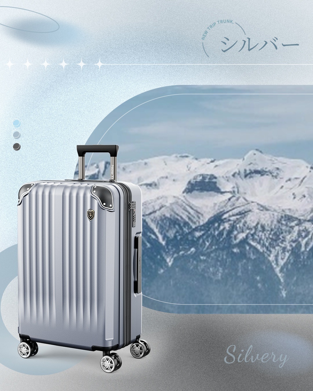 New Trip スーツケース 拡張機能 機内持ち込み キャリーケース