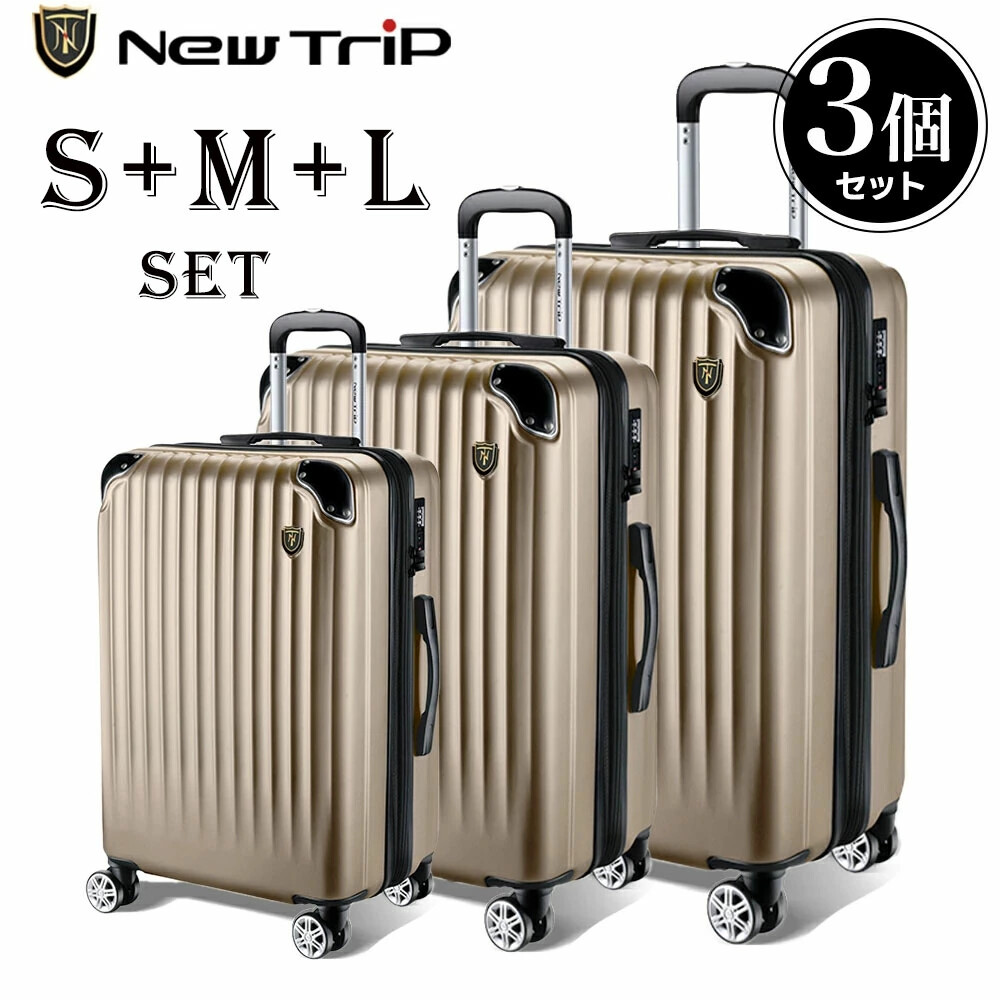 スーツケース キャリーケース 拡張機能 機内持ち込み 軽量 キャリーバッグ 大型 Ｓ Ｍ Ｌサイズ 40L 60L 95L 静音 頑丈 TSAロック new trip 大容量 旅行 出張 | New Trip