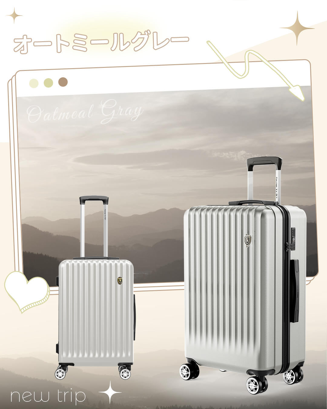 【新品】 NEW TRIP 60リットル Mサイズ スーツケース キャリーケース ヨドバシ.com - ニュートリップ NEW TRIP スーツケース 拡張機能