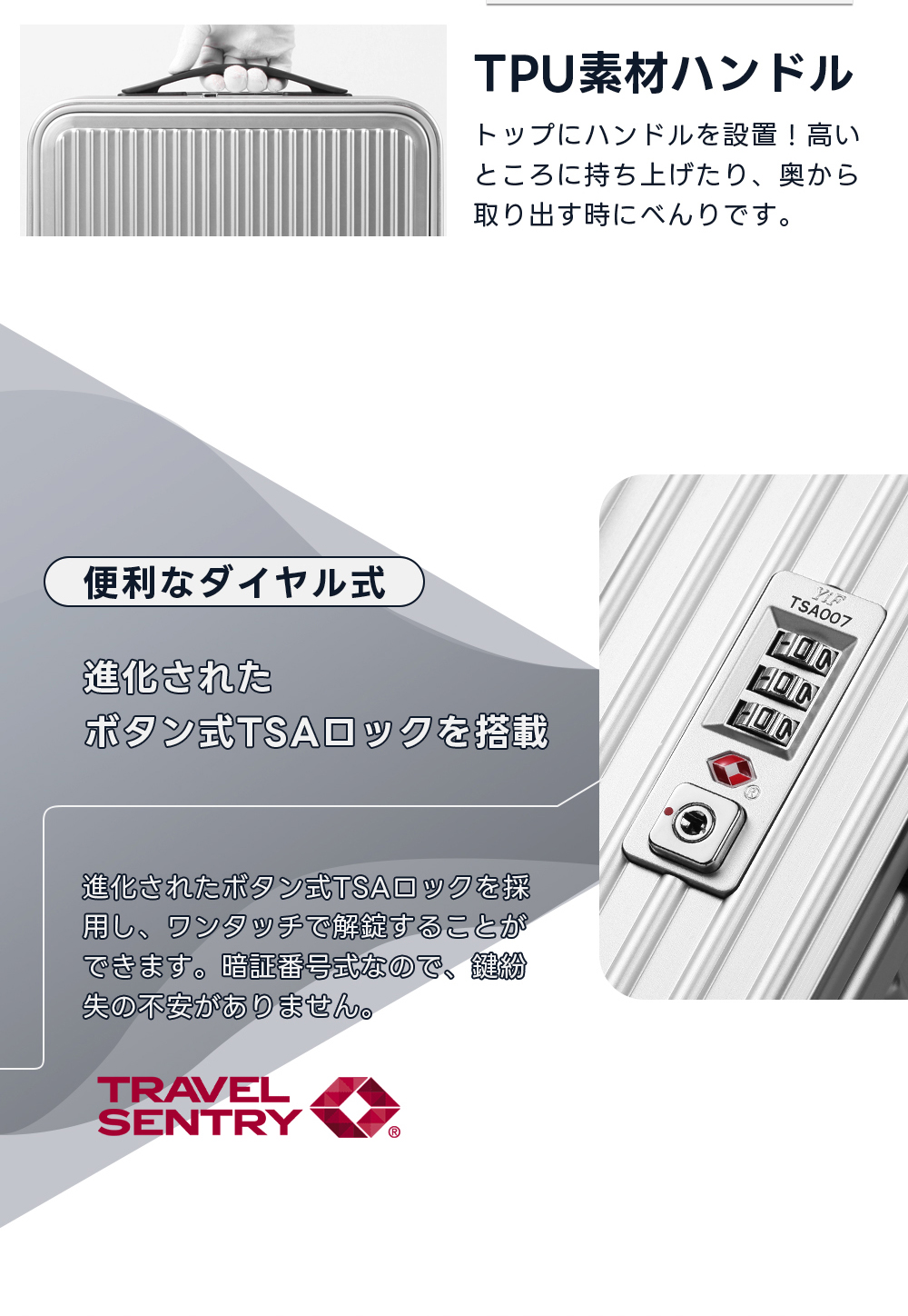 TROPICANA アルミ 中型キャリーケース　3700900200 TROPICANA アルミ 中型キャリーケース 3700900200