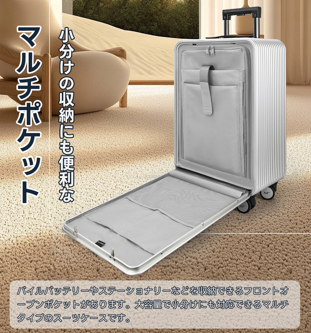 TROPICANA アルミ 中型キャリーケース　3700900200 TROPICANA アルミ 中型キャリーケース 3700900200