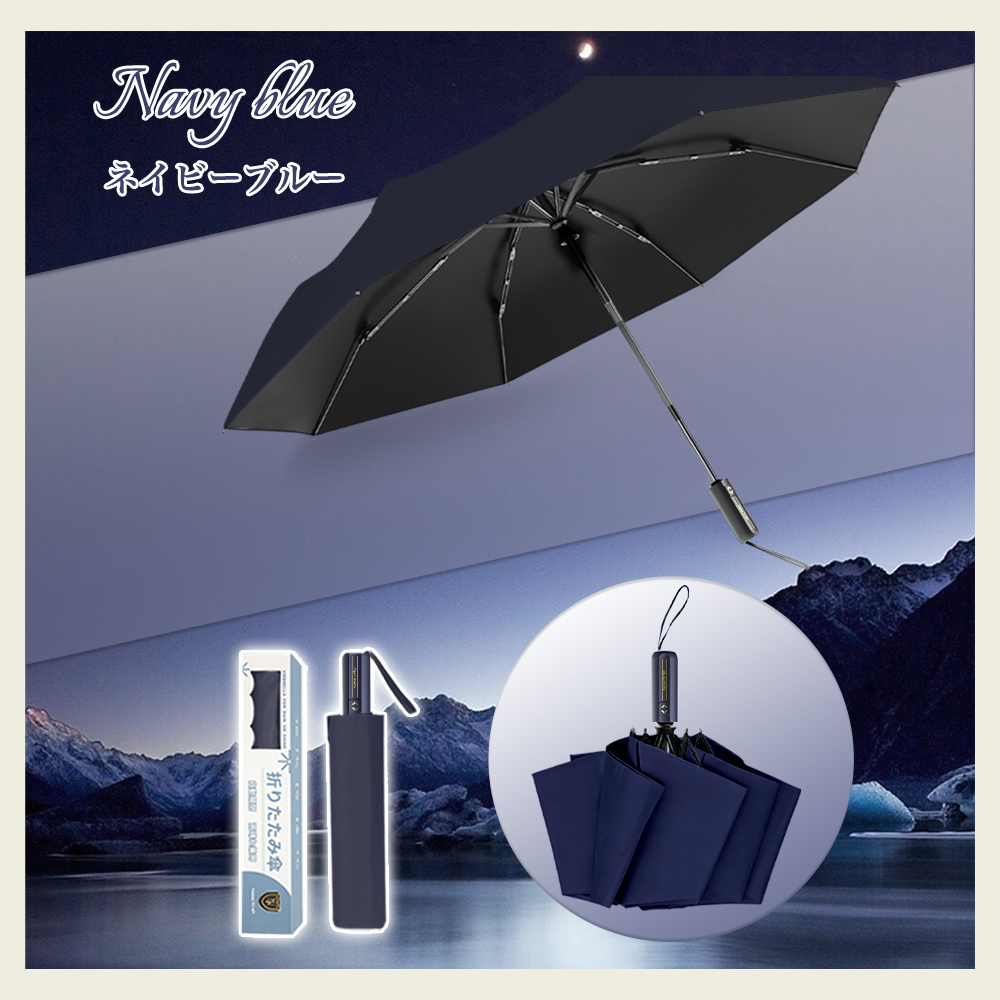 皮膚科医師監修／ 折りたたみ傘 日傘 晴雨兼用 自動開閉 梅雨対策 完全