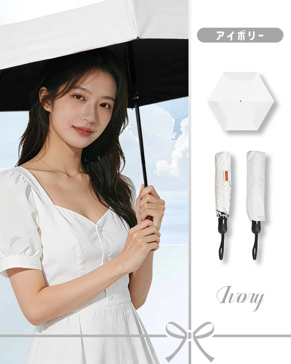 皮膚科医師監修】 日傘 折りたたみ傘 完全遮光 UVカット100% 軽量 約