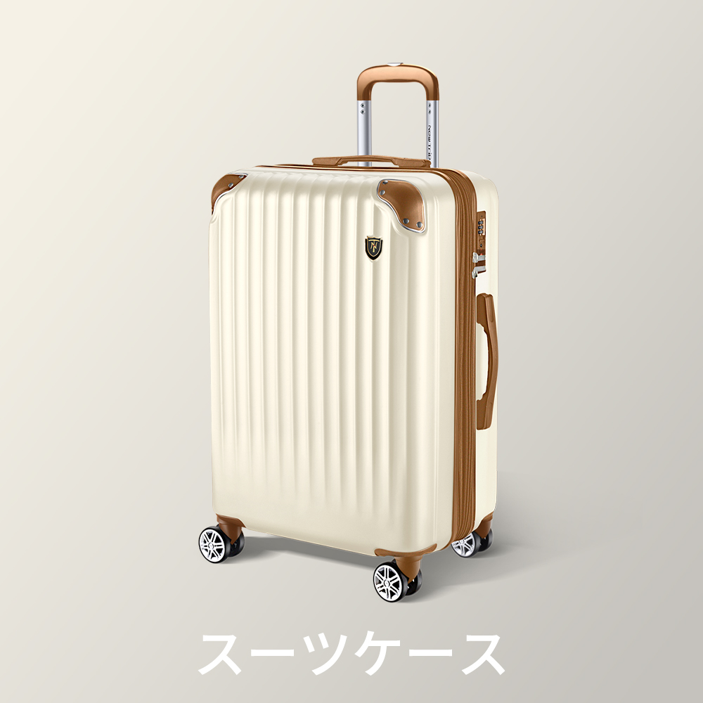 New Trip直営店 - Yahoo!ショッピング
