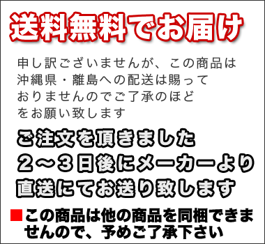 無料