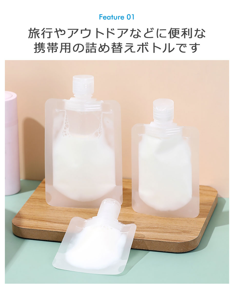 詰め替え容器 旅行 3個セット 詰め替えボトル 化粧品 小分け 30ml 50ml